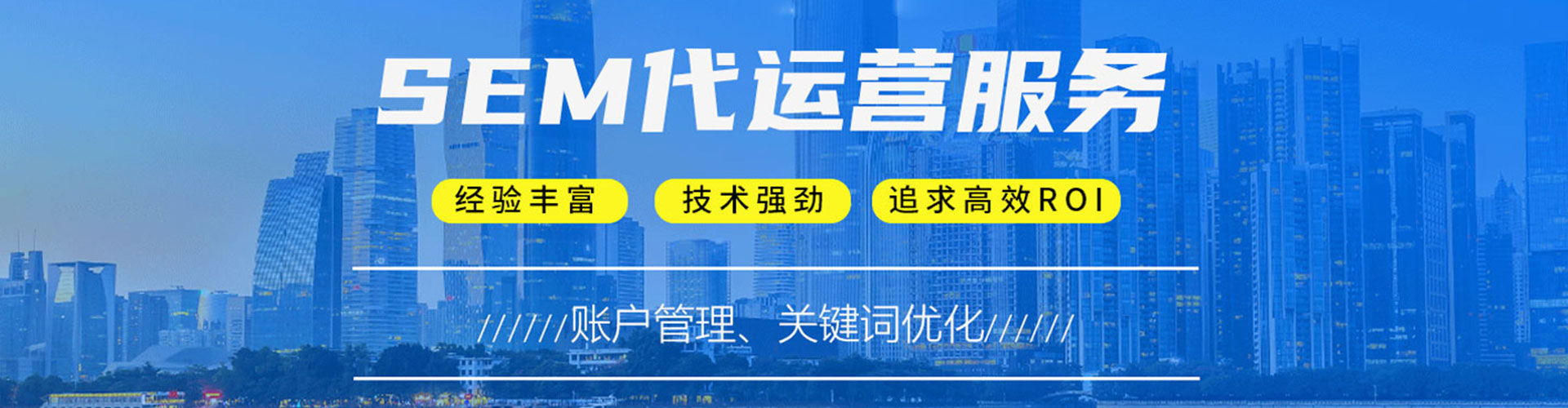 桑珠孜百度代理开户