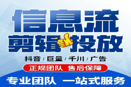 案例剖析：信息流优化师助力企业突破瓶颈